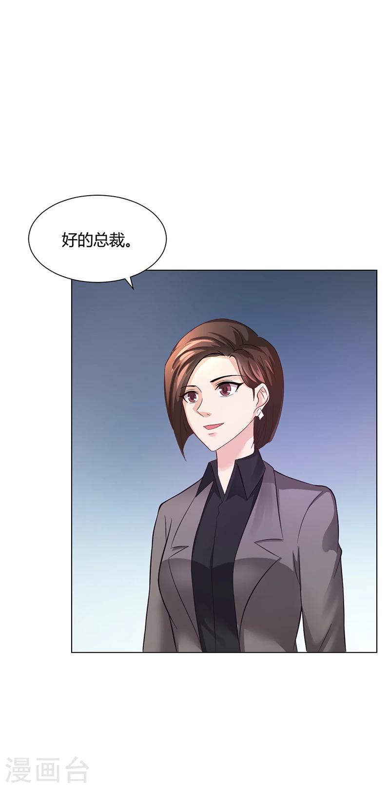 第42话 苏青被炒-第42话