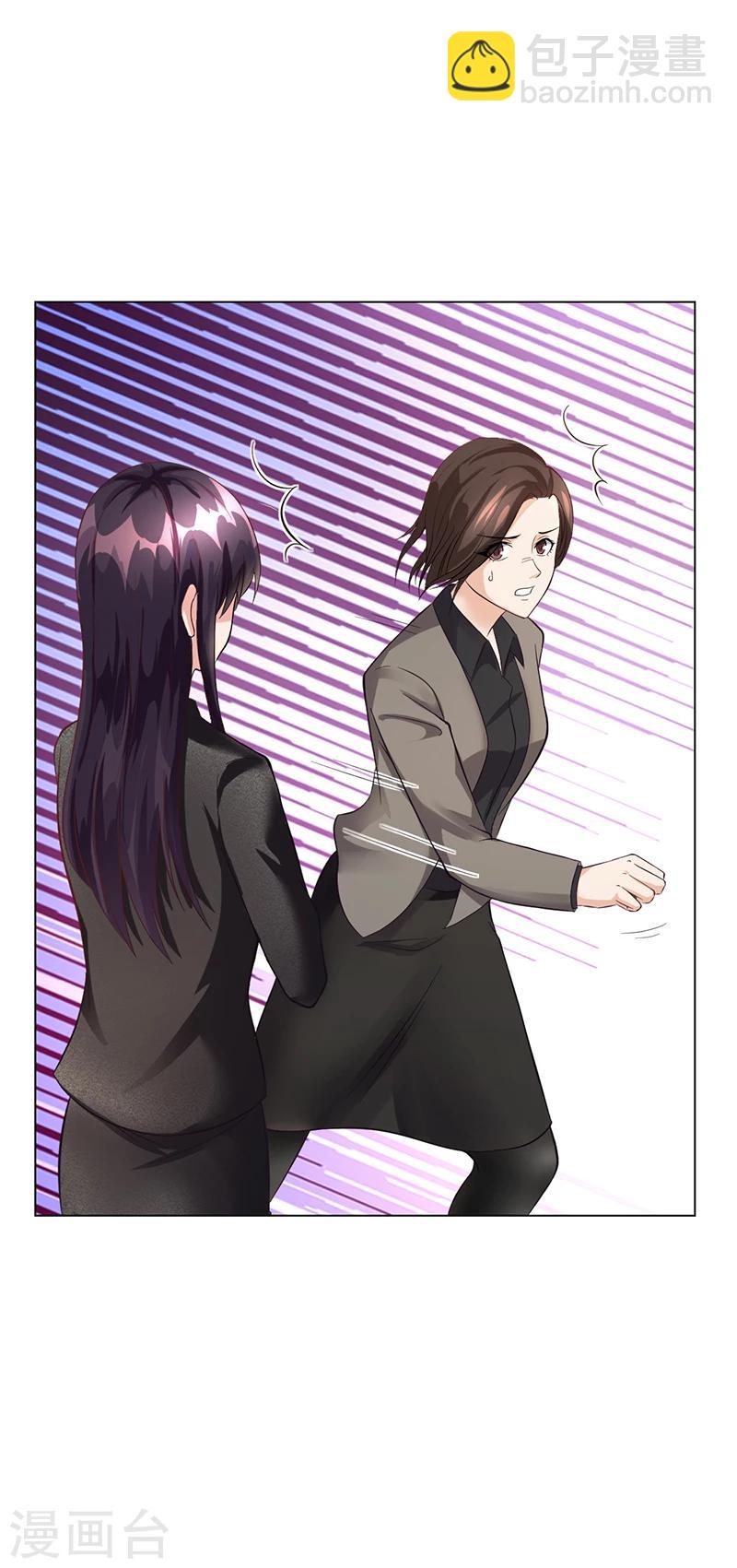 第42话 苏青被炒-第42话