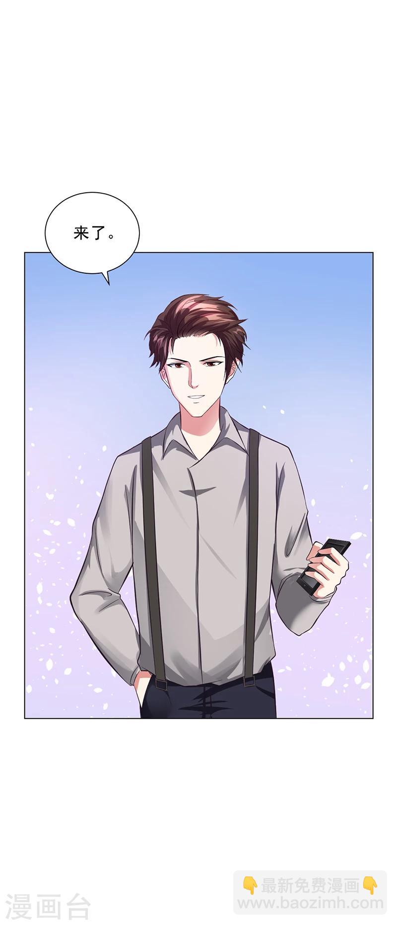 第42话 苏青被炒-第42话