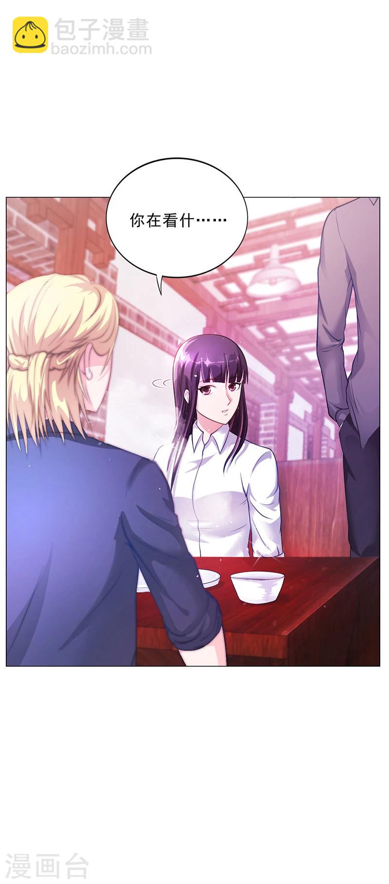 第44话 南宫语儿回国-第44话