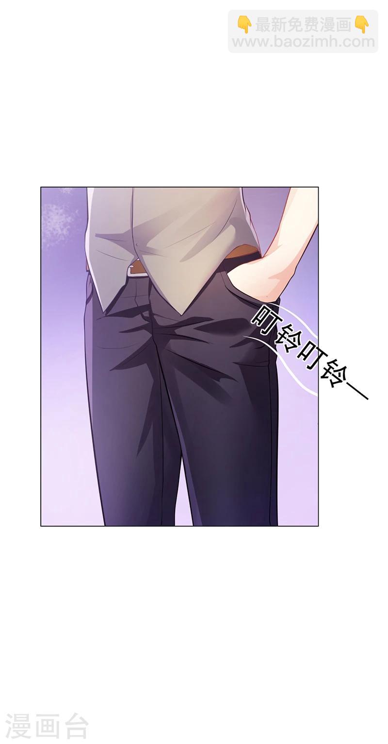 第44话 南宫语儿回国-第44话