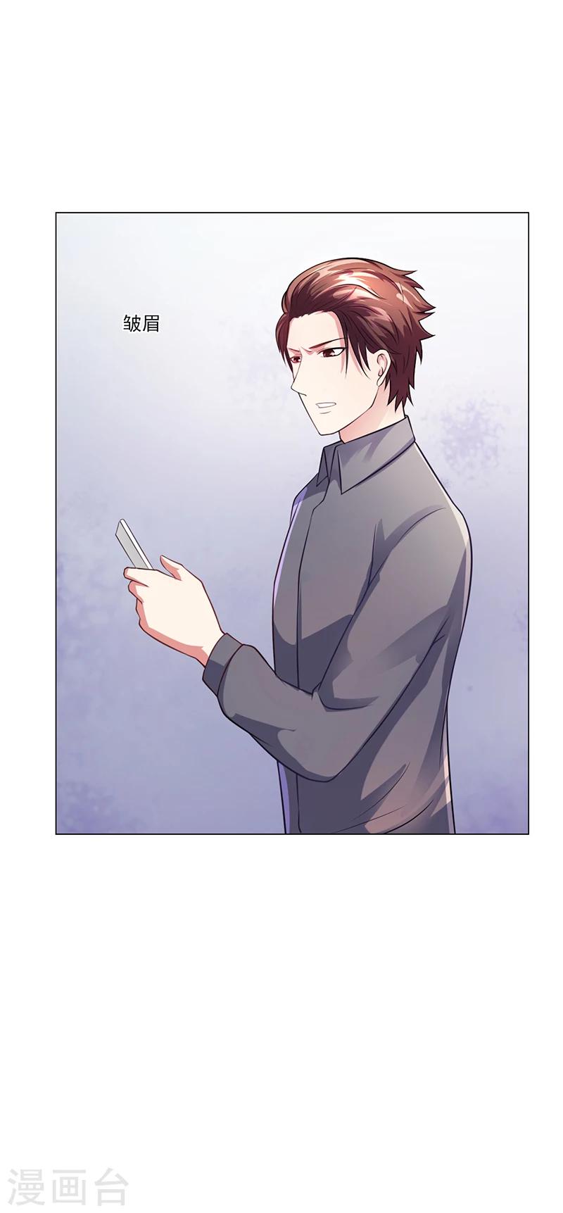 第44话 南宫语儿回国-第44话