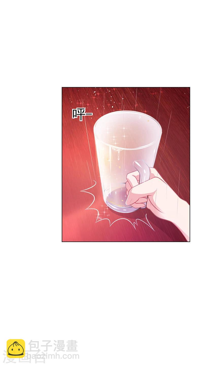 第44话 南宫语儿回国-第44话