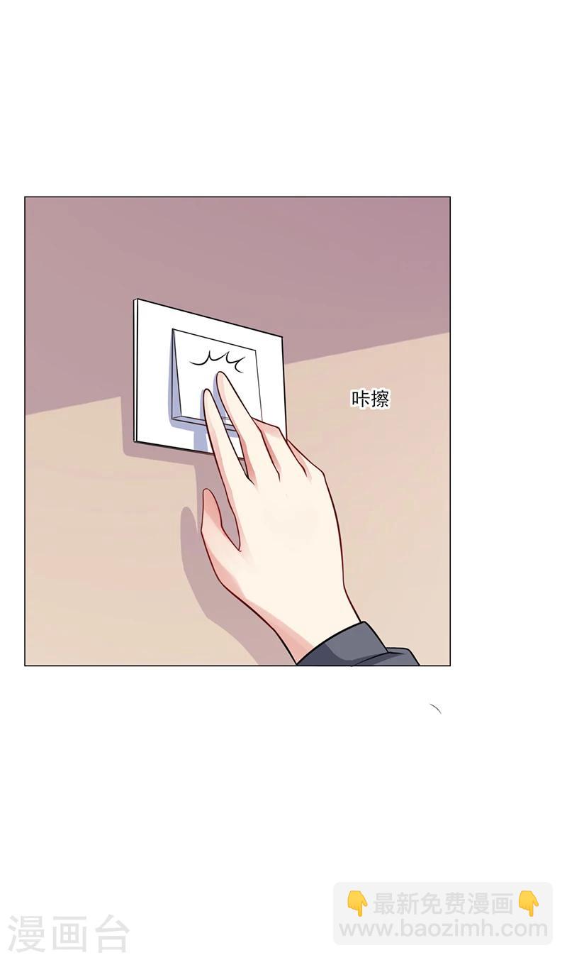 第46话 吃醋-第46话