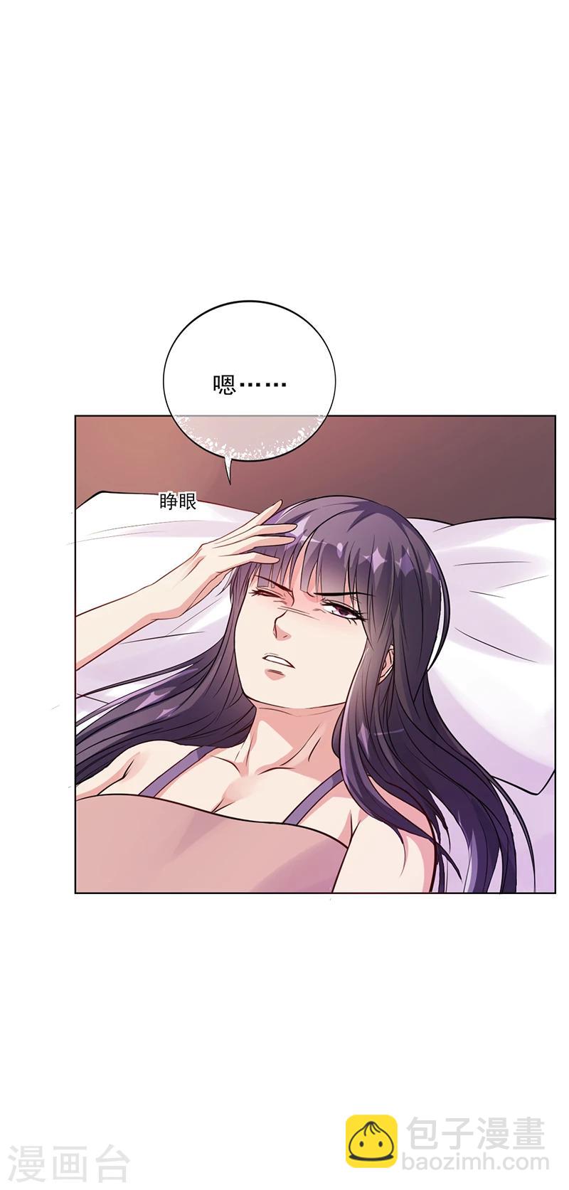 第46话 吃醋-第46话