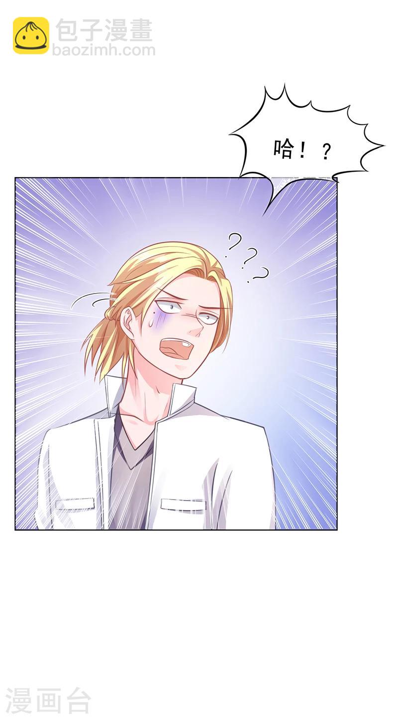 第48话 我喜欢你萧月-第48话