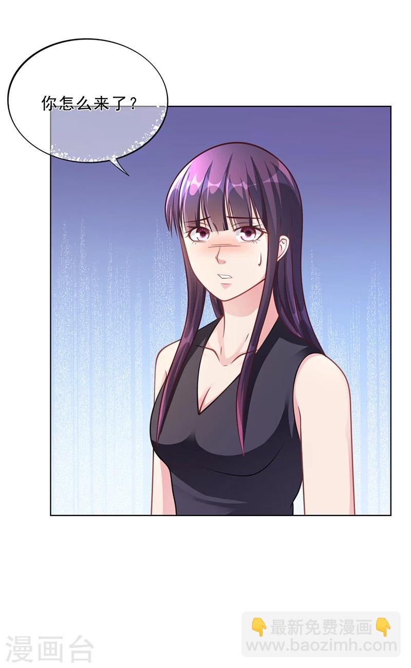 第48话 我喜欢你萧月-第48话