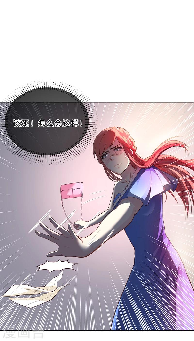 第48话 我喜欢你萧月-第48话