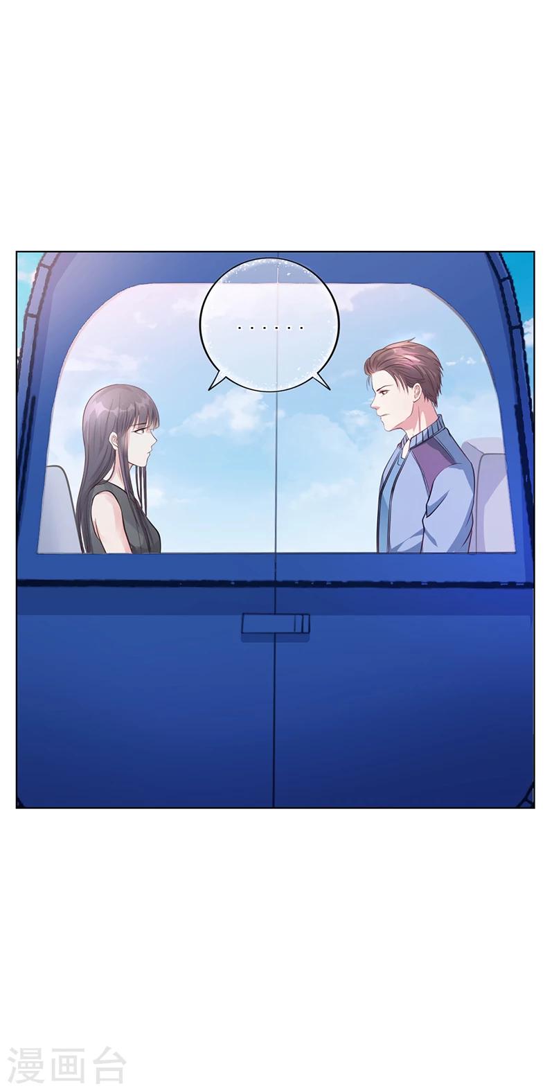 第48话 我喜欢你萧月-第48话