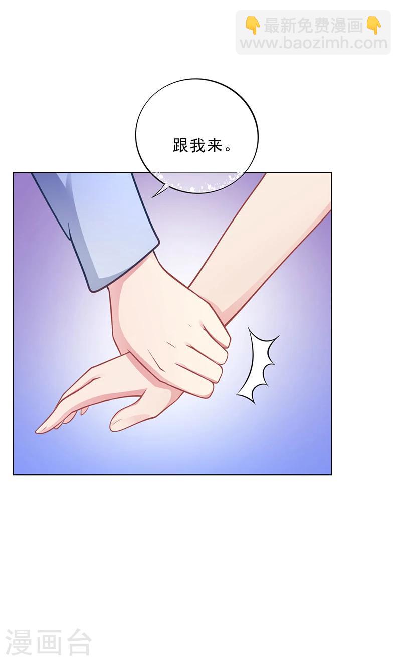 第48话 我喜欢你萧月-第48话