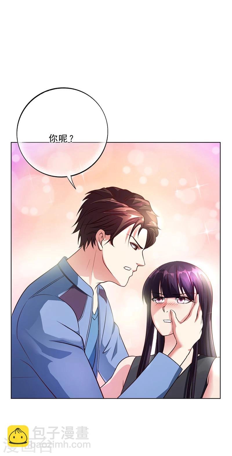 第48话 我喜欢你萧月-第48话