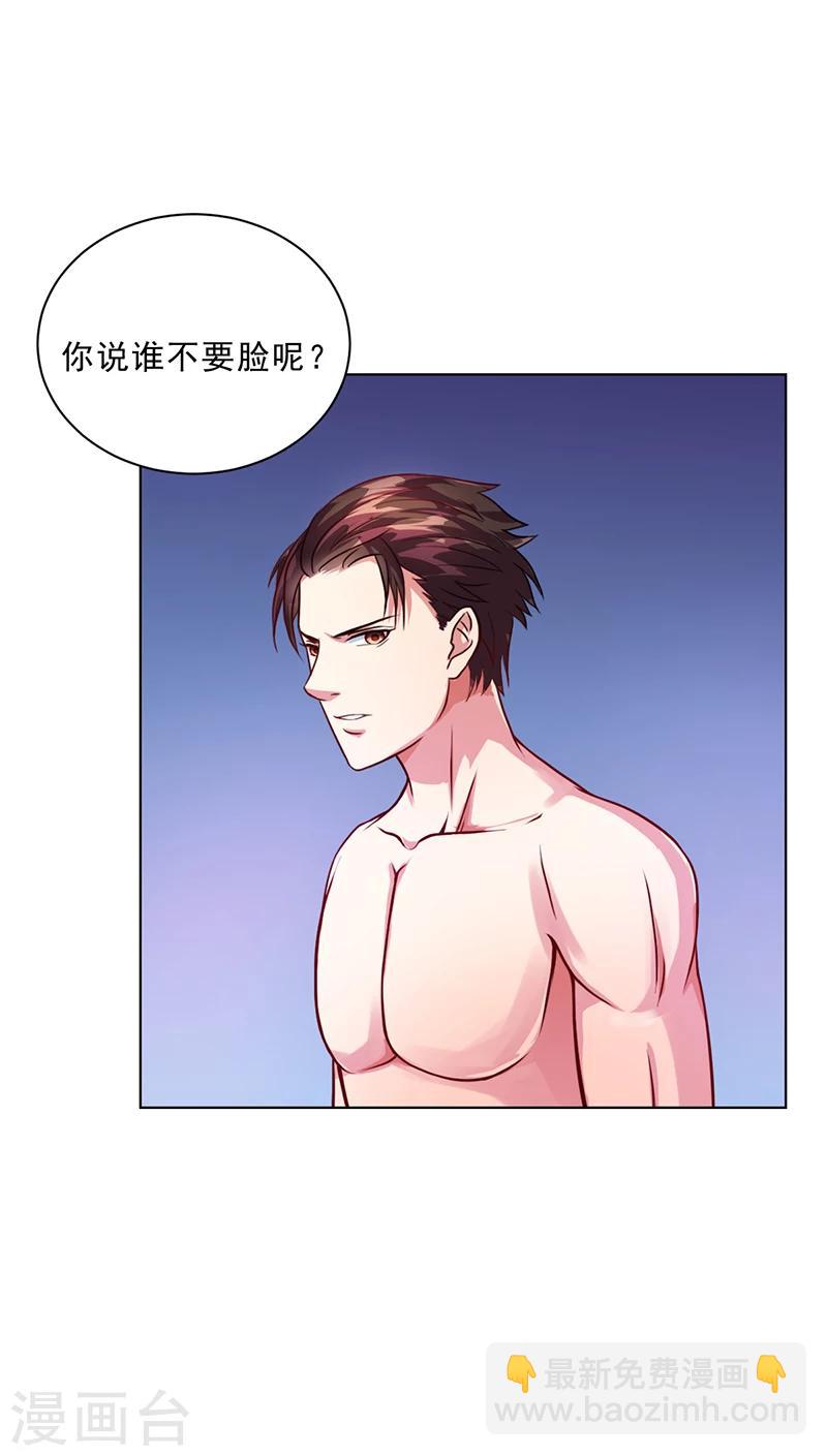 第50话 合作项目-第50话