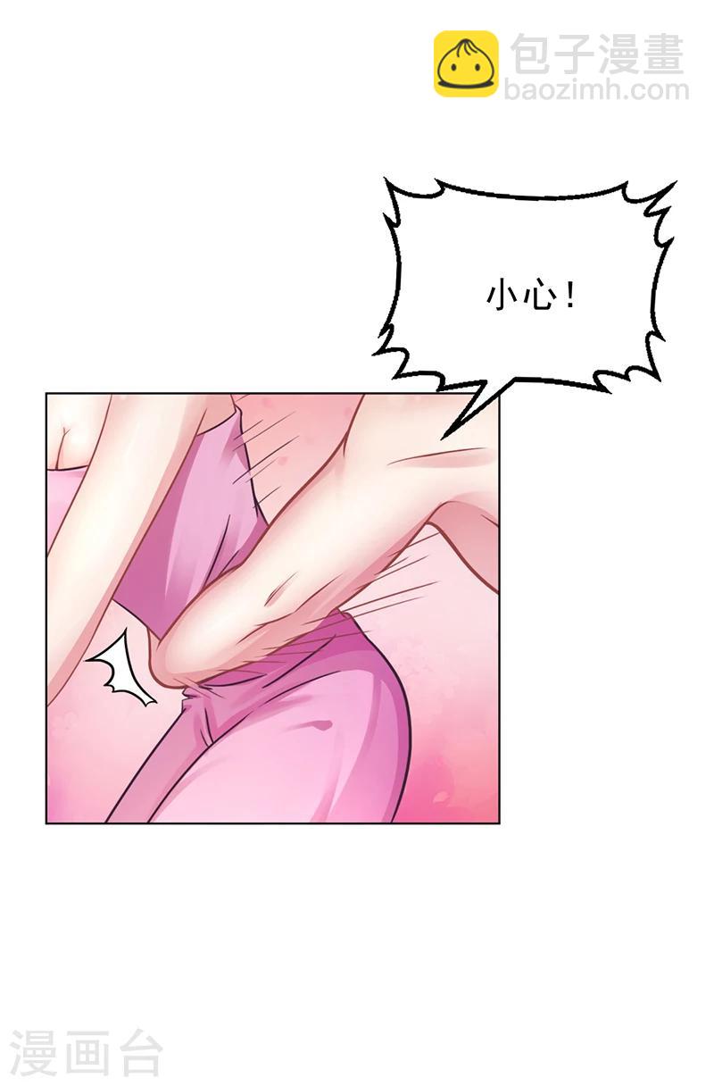 第50话 合作项目-第50话