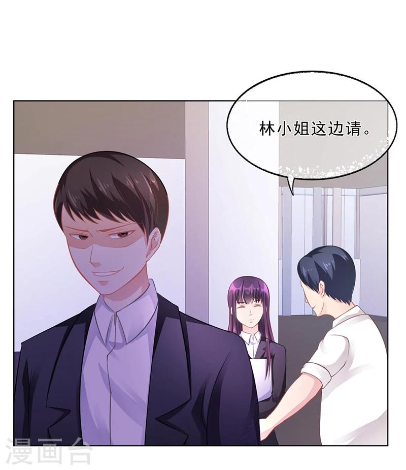 第50话 合作项目-第50话