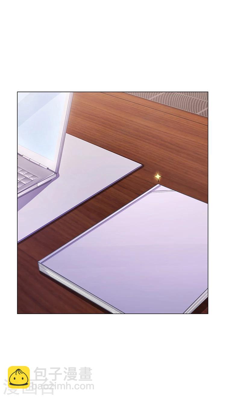 第50话 合作项目-第50话