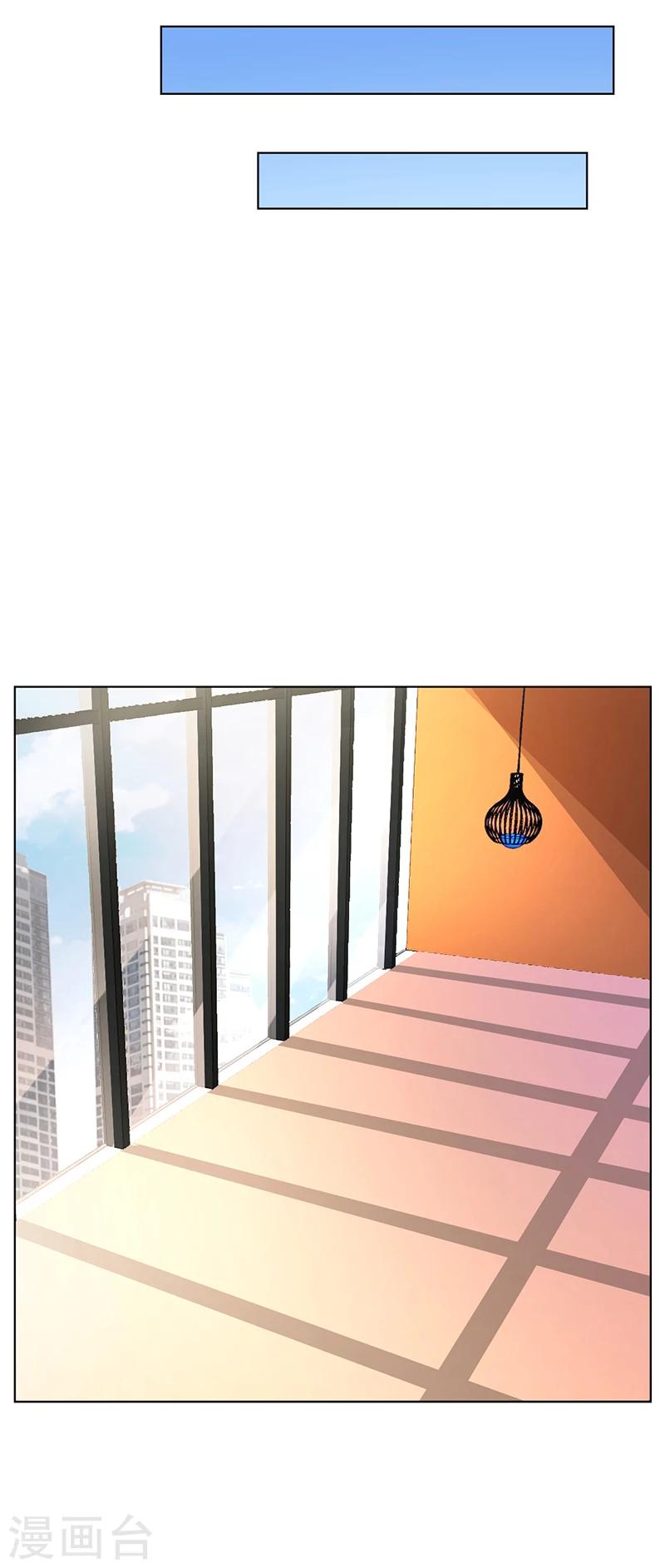 第50话 合作项目-第50话