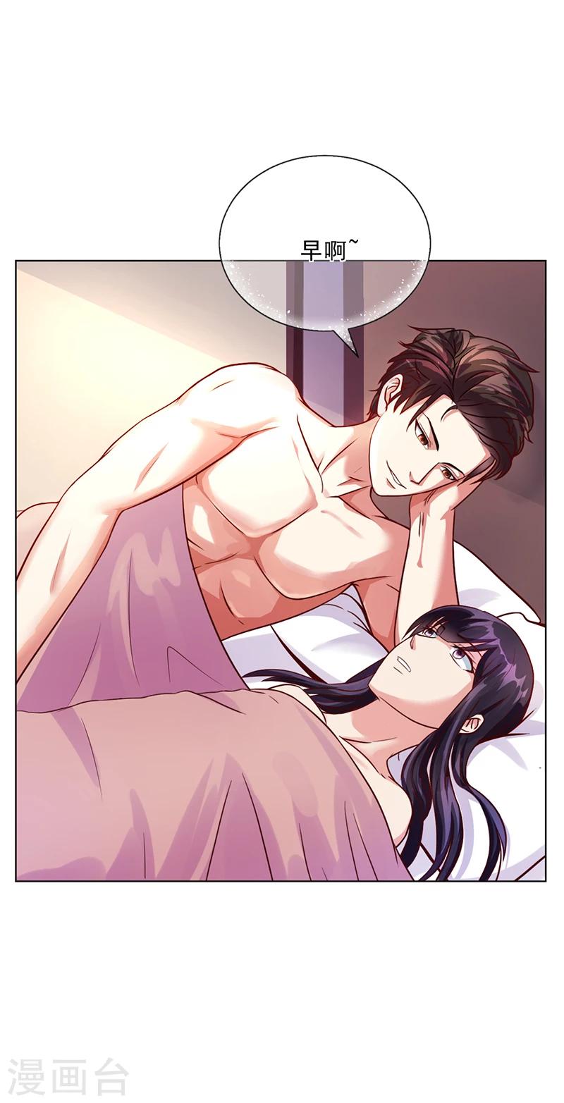 第50话 合作项目-第50话