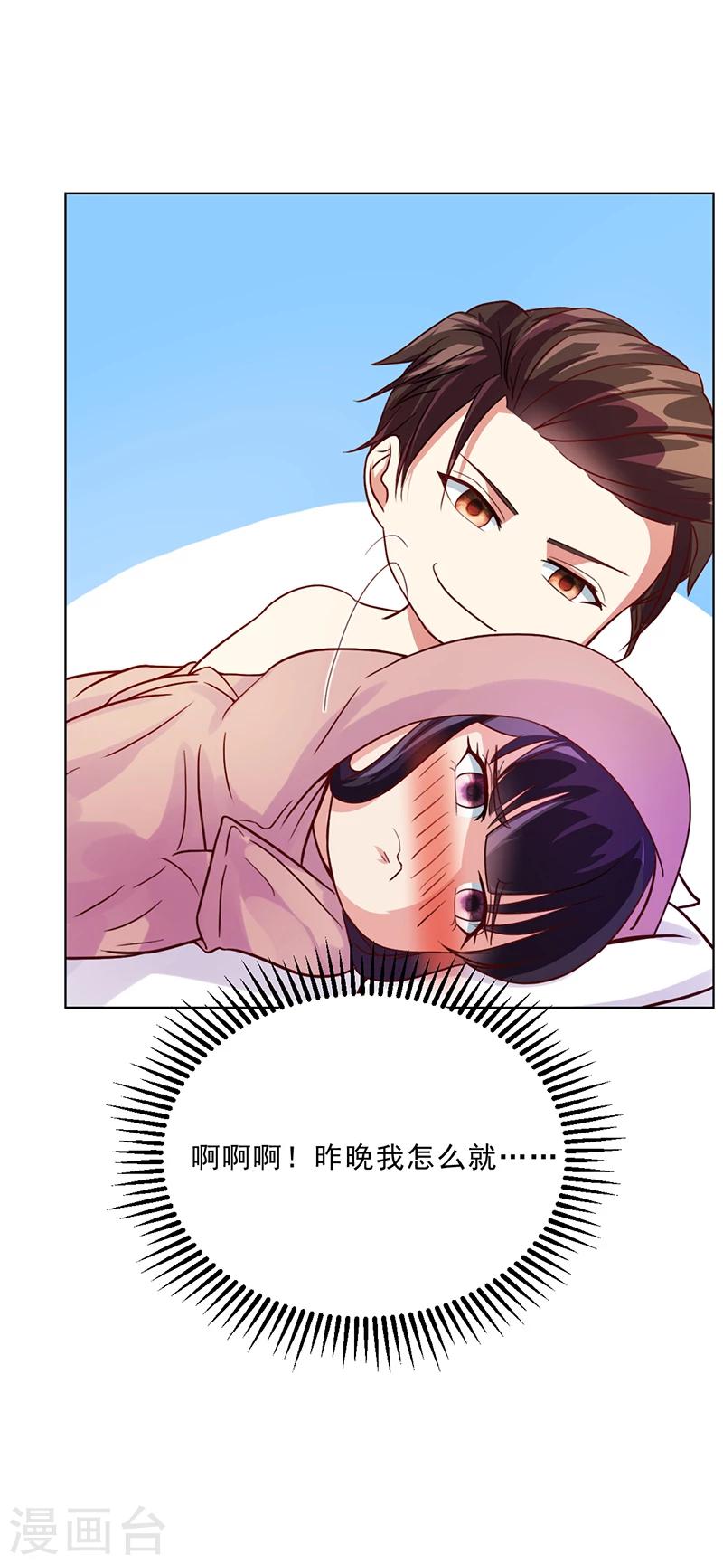 第50话 合作项目-第50话