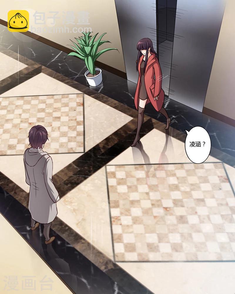 第6话 去找安俊旭(1/2)-第6话