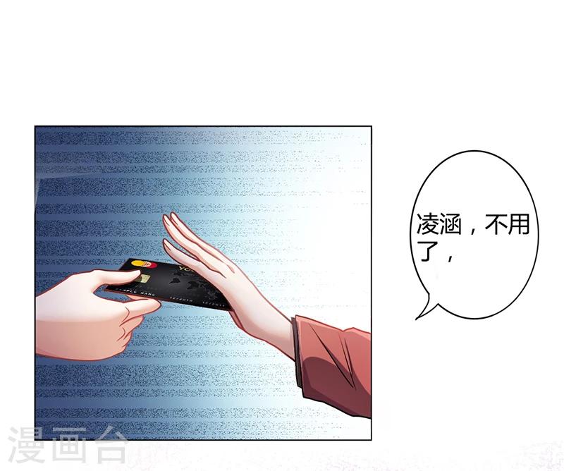 第6话 去找安俊旭(1/2)-第6话