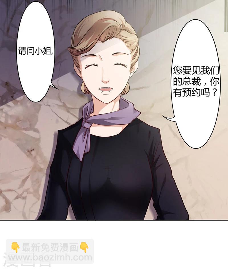 第6话 去找安俊旭(1/2)-第6话