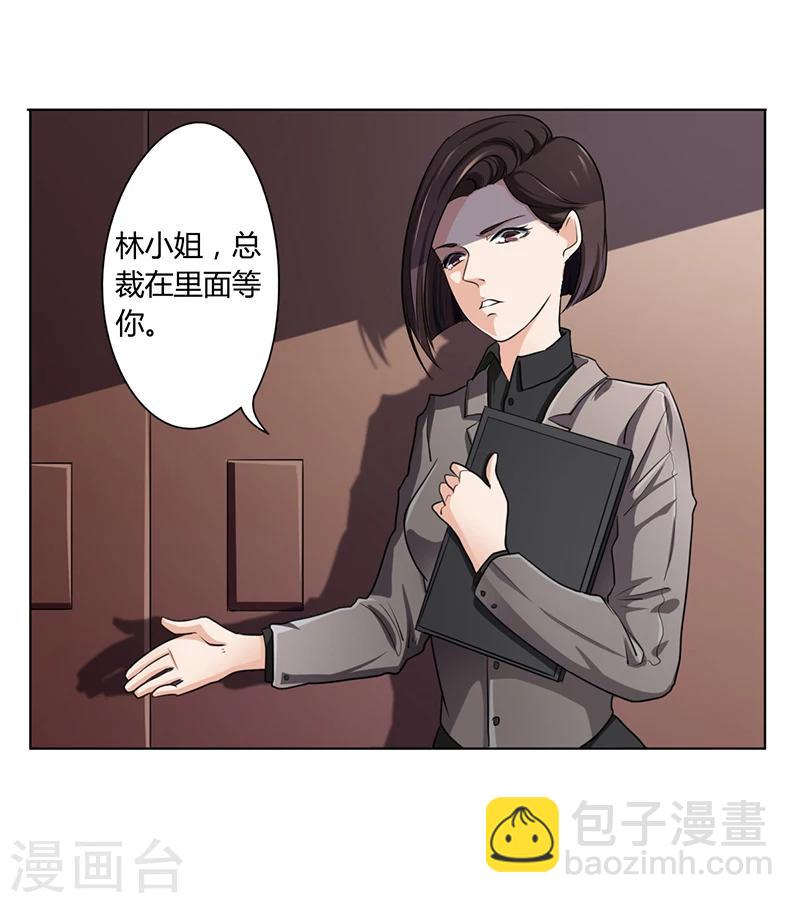 第6话 去找安俊旭(1/2)-第6话