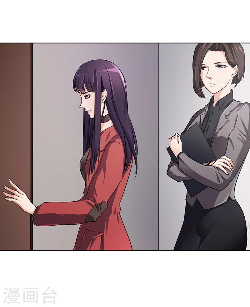 第6话 去找安俊旭(1/2)-第6话