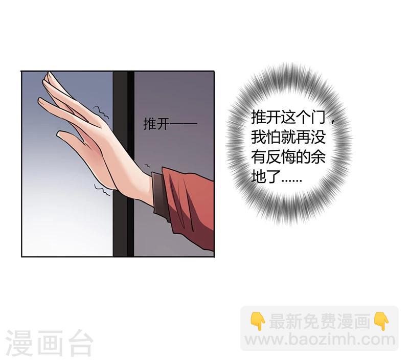 第6话 去找安俊旭(1/2)-第6话