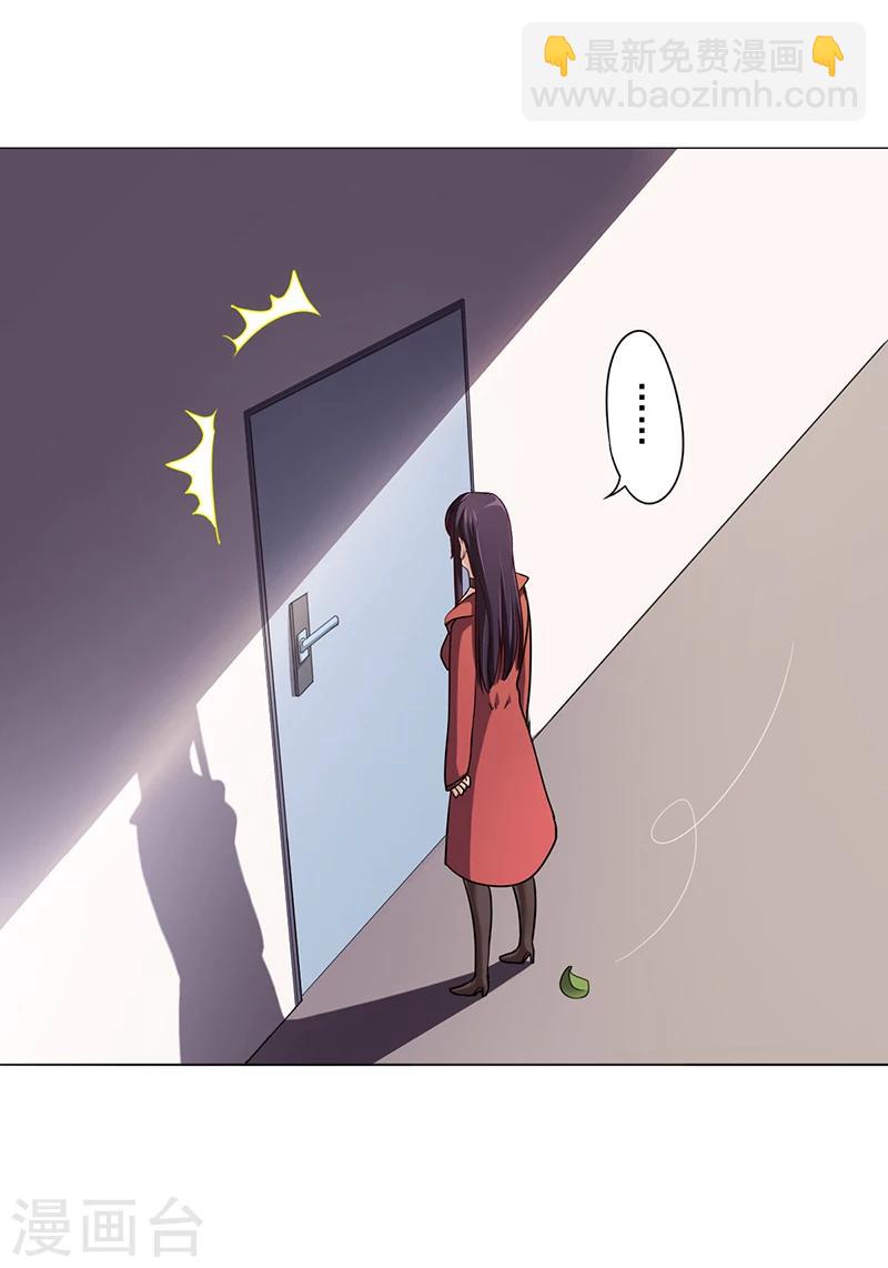 第6话 去找安俊旭(1/2)-第6话