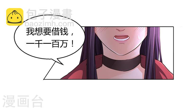 第6话 去找安俊旭(1/2)-第6话