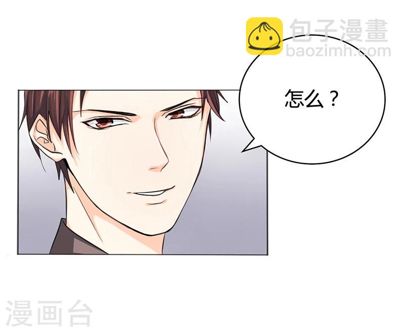 第6话 去找安俊旭(1/2)-第6话