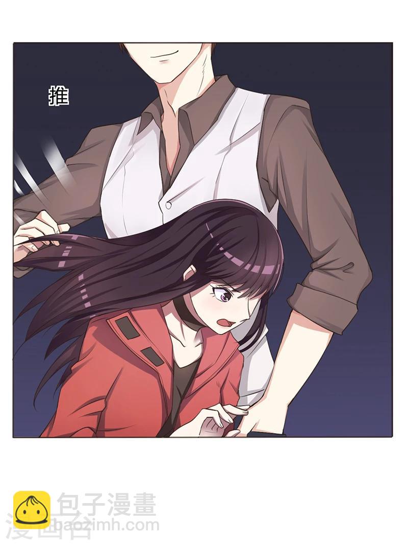 第6话 去找安俊旭(1/2)-第6话