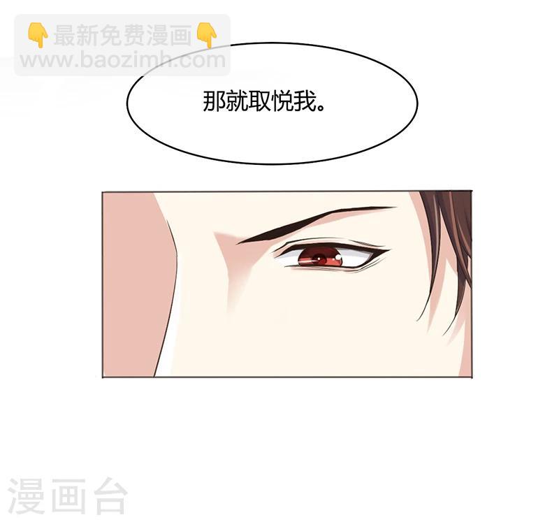 第6话 去找安俊旭(1/2)-第6话