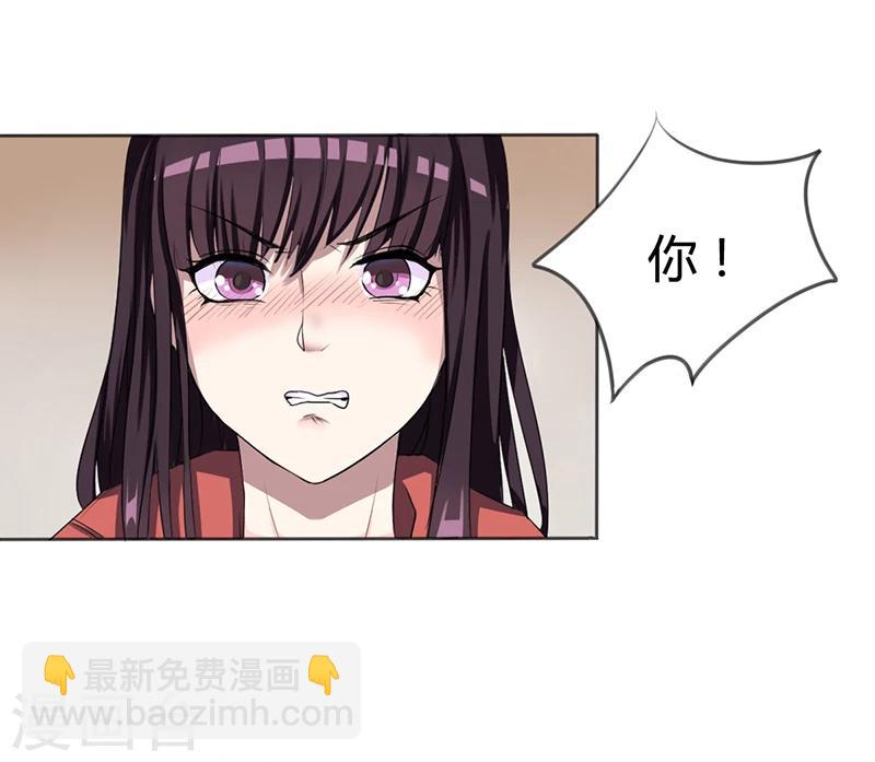 第6话 去找安俊旭(1/2)-第6话