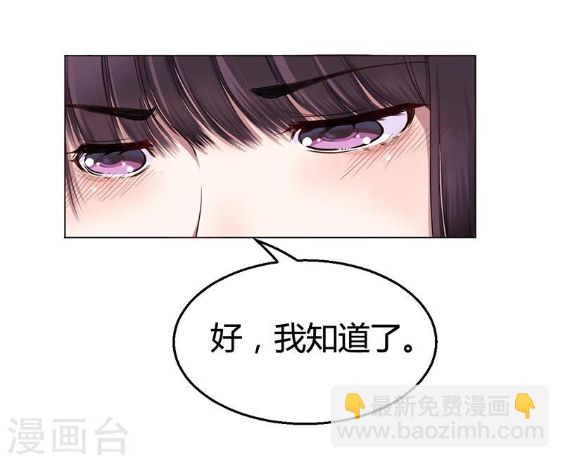 第6话 去找安俊旭(1/2)-第6话