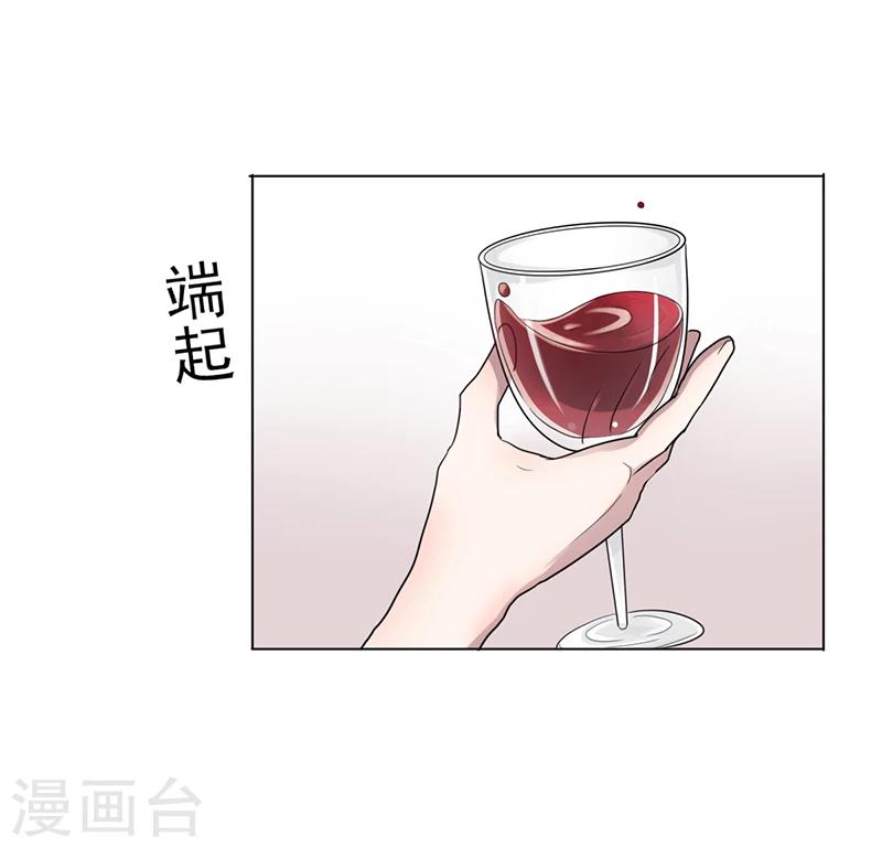 第6话 去找安俊旭(1/2)-第6话