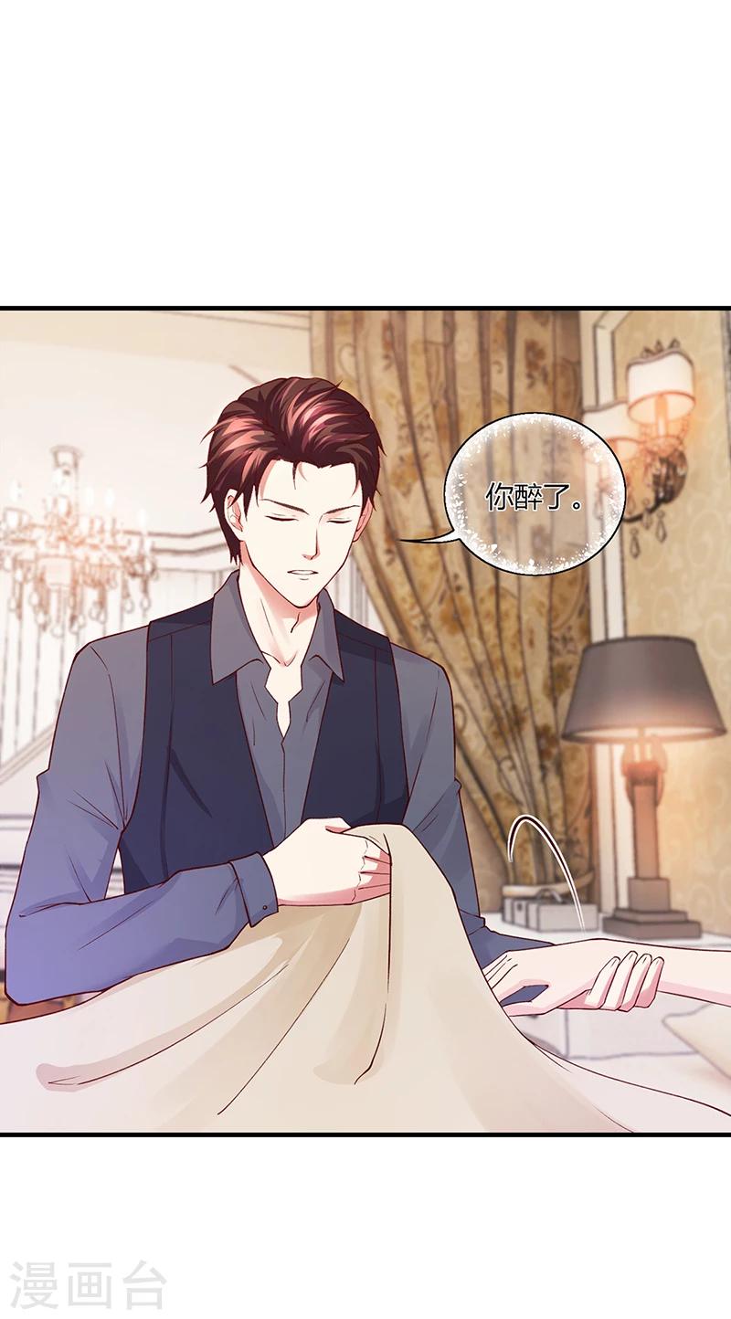 第54话 泄密者究竟是谁？-第54话