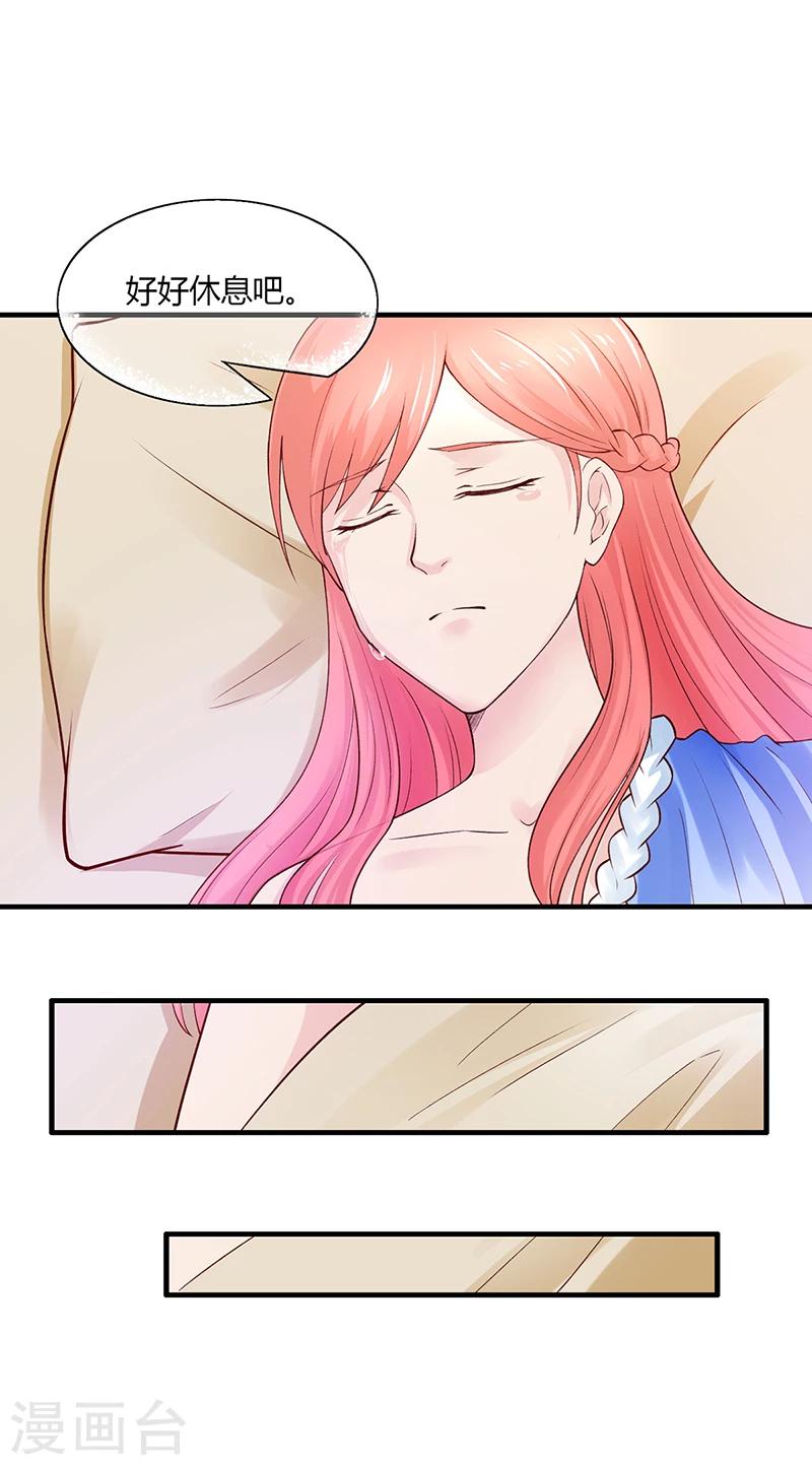 第54话 泄密者究竟是谁？-第54话