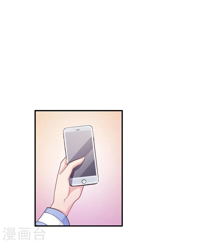 第54话 泄密者究竟是谁？-第54话