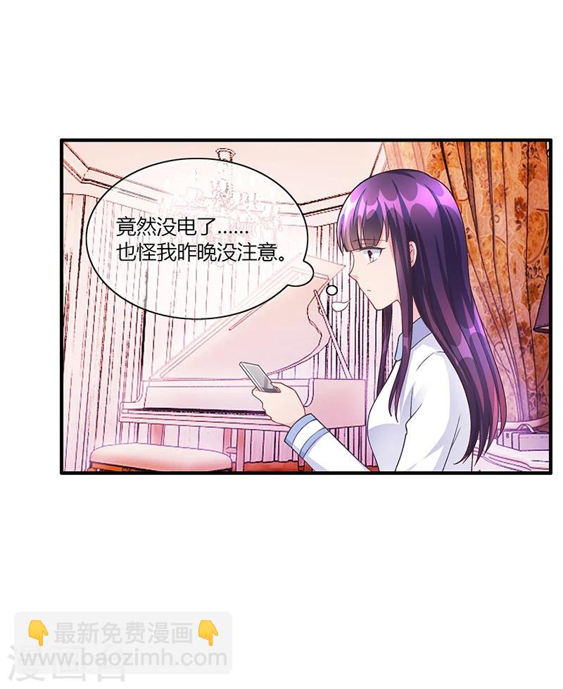 第54话 泄密者究竟是谁？-第54话