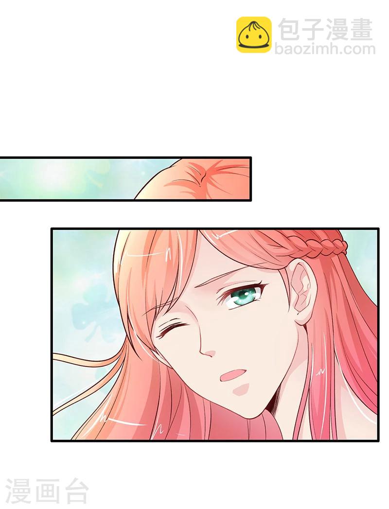 第54话 泄密者究竟是谁？-第54话