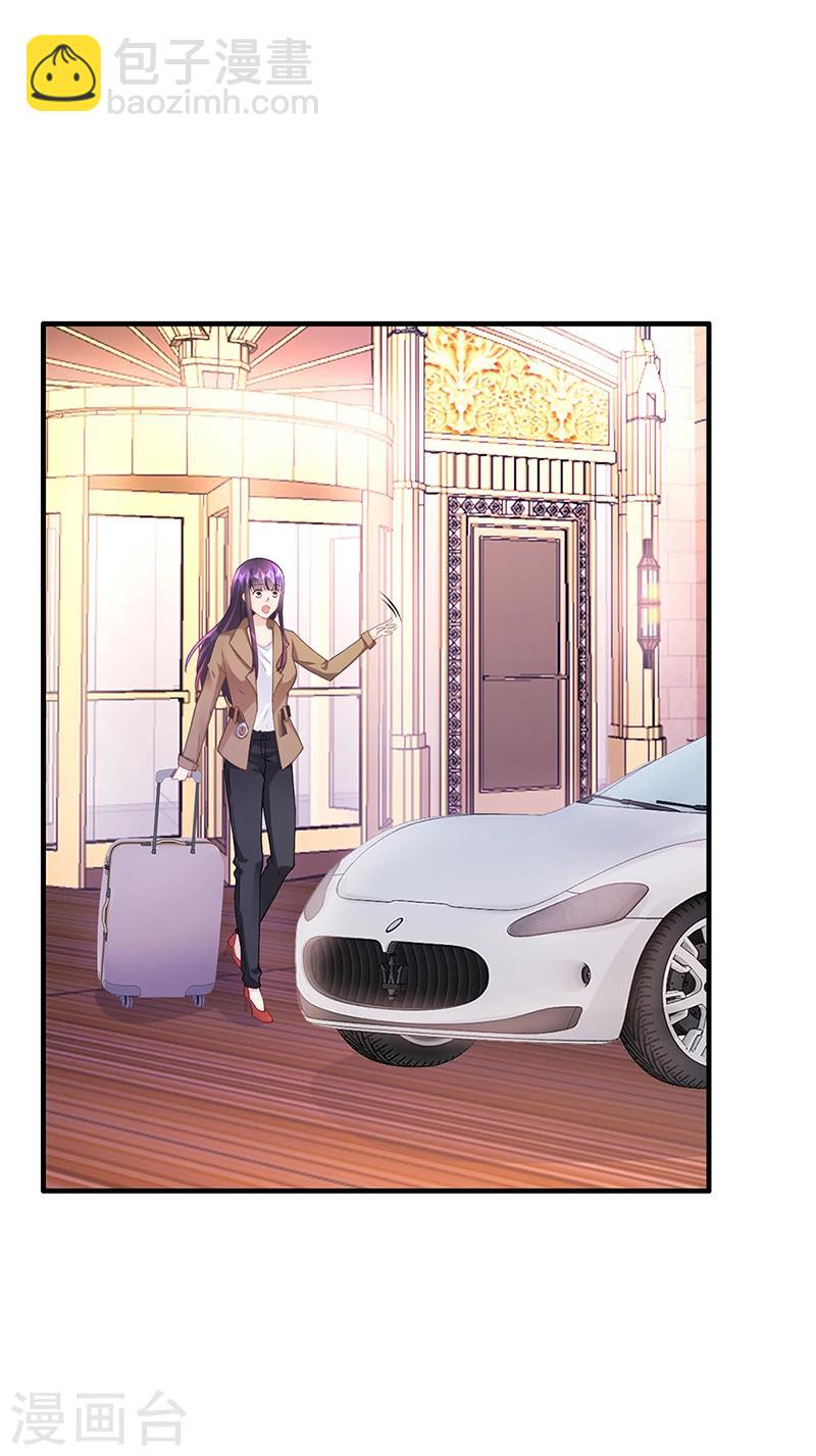 第54话 泄密者究竟是谁？-第54话