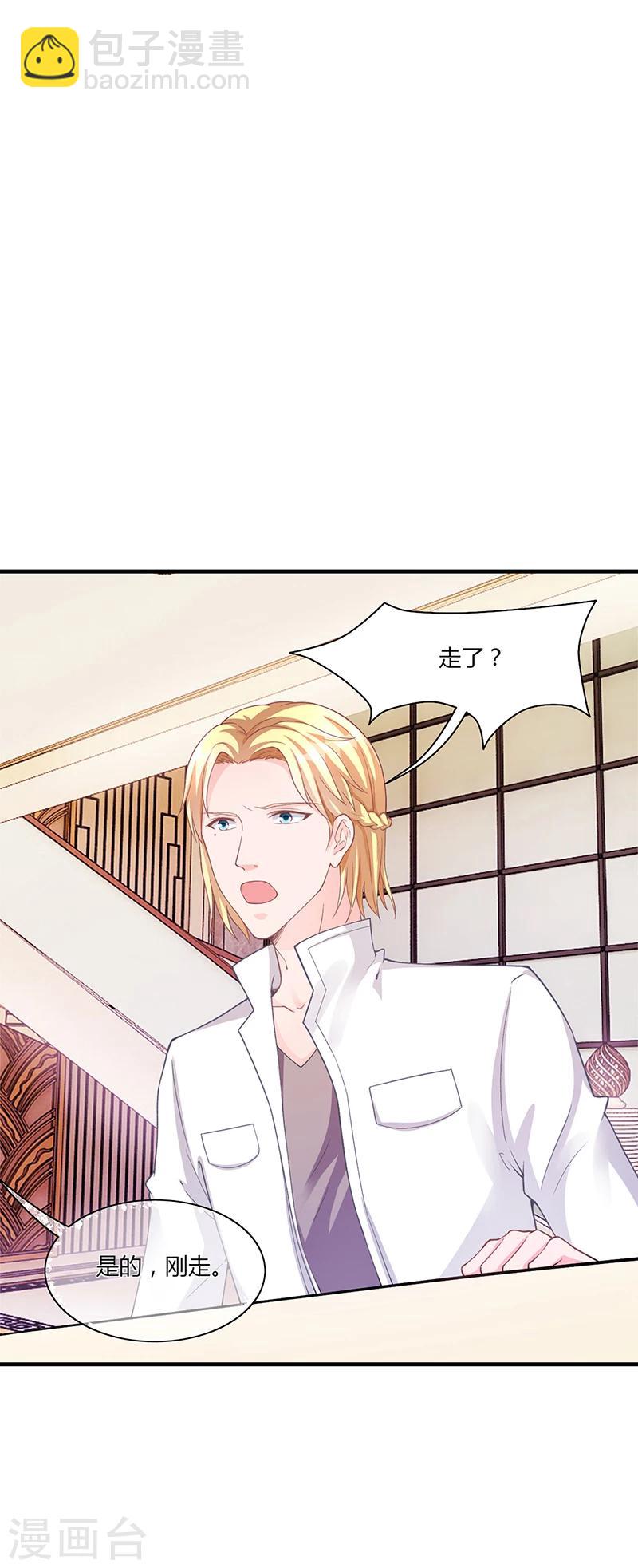 第54话 泄密者究竟是谁？-第54话