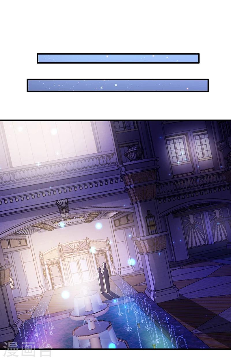 第54话 泄密者究竟是谁？-第54话