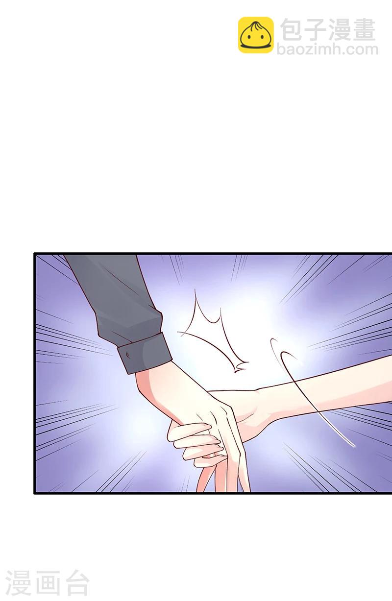 第54话 泄密者究竟是谁？-第54话