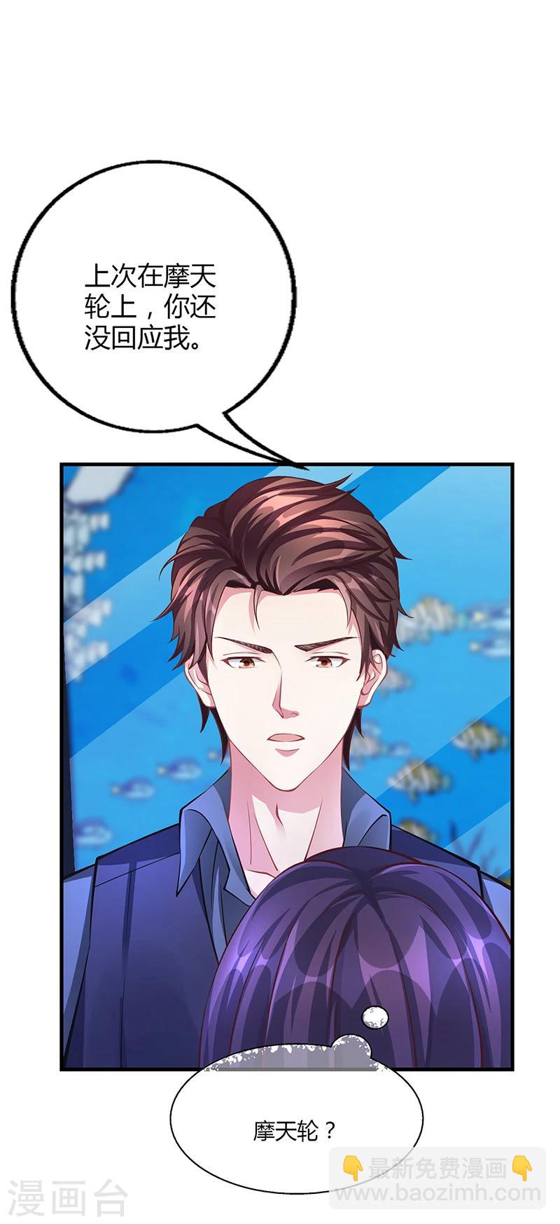 第56话 反常的安俊旭-第56话