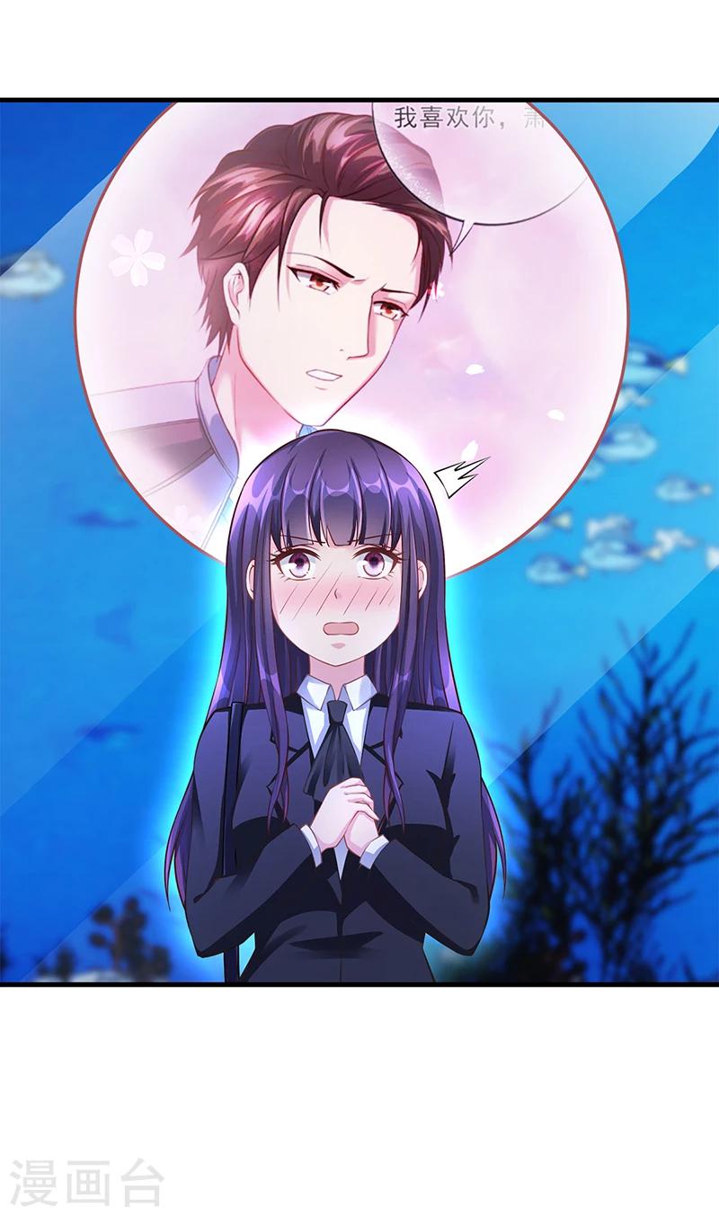 第56话 反常的安俊旭-第56话