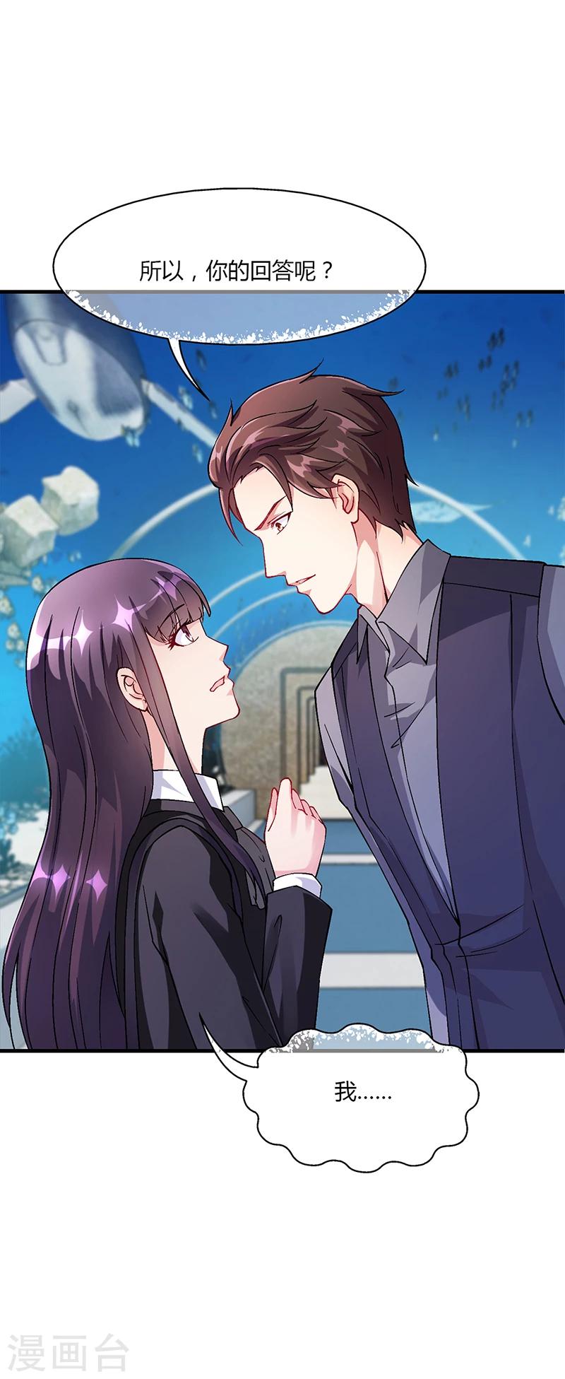 第56话 反常的安俊旭-第56话