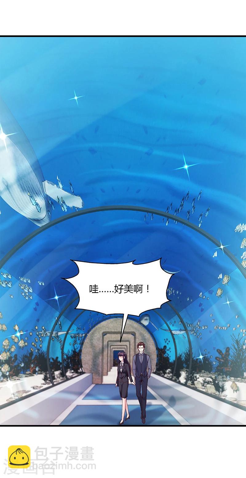 第56话 反常的安俊旭-第56话