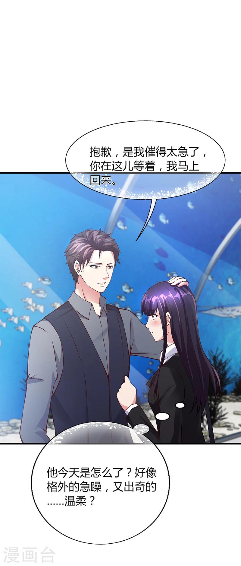 第56话 反常的安俊旭-第56话